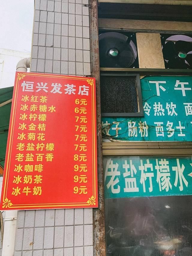 旋风少女:关于海的思念,从春到冬,从阴到晴,一路逛一路吃