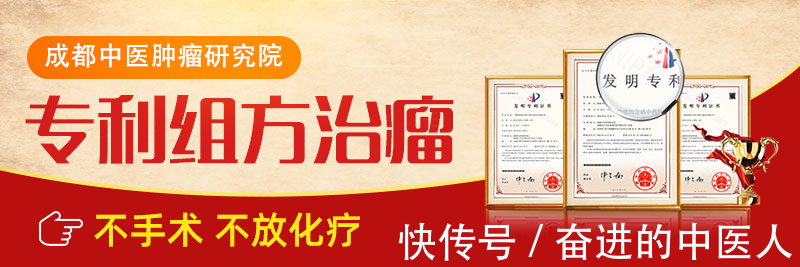 中药|成都中医肿瘤医院:肿瘤患者服用止痛药物后便秘,应如何解决?