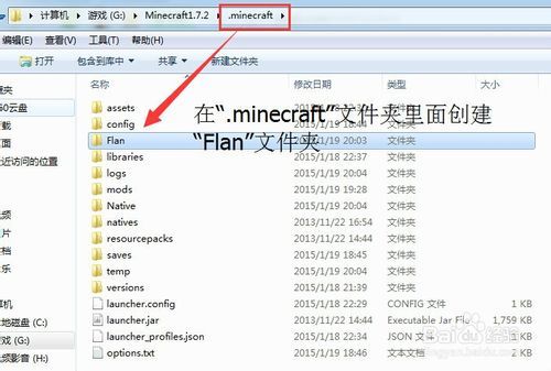 我的世界1 7 2枪械mod安装方法及地址 快资讯