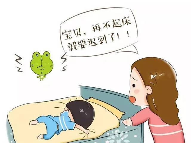 生长激素|早上叫孩子起床,不能早于以下时间,不然会错过孩子长身高关键期