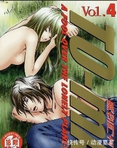 谏山|评分最低的10部日漫,看过三部你就超神了