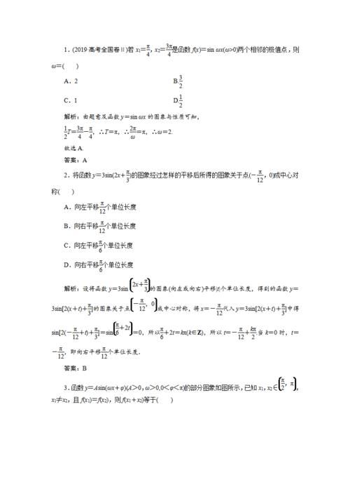 距2021届高考还要130天，高考数学规范答题满分策略