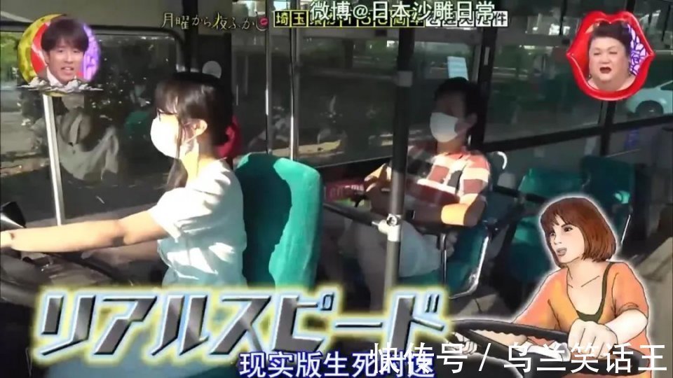 女朋友|开着自家的「公交车」跟女朋友约会是什么体验?原来电影里的情节不是骗人的……