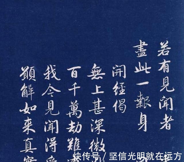 意趣|雍正皇帝的字放达意趣自然！雍正皇帝的字放达意趣自然！