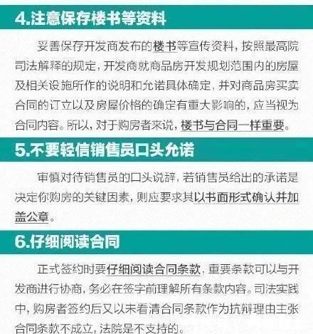 房屋|买房拿到产权证要去装修被拦截物管房子是我们公司的，是不卖的