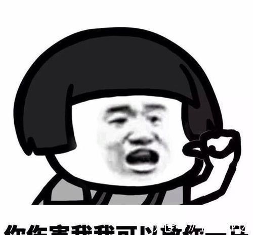 |开心笑话:公共汽车上坐一帅哥,下一站上来一大妈