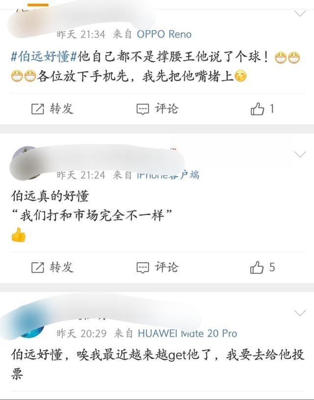 周震南|继韩美娟之后，又一学员净说大实话，道出了选秀节目的真实状况！