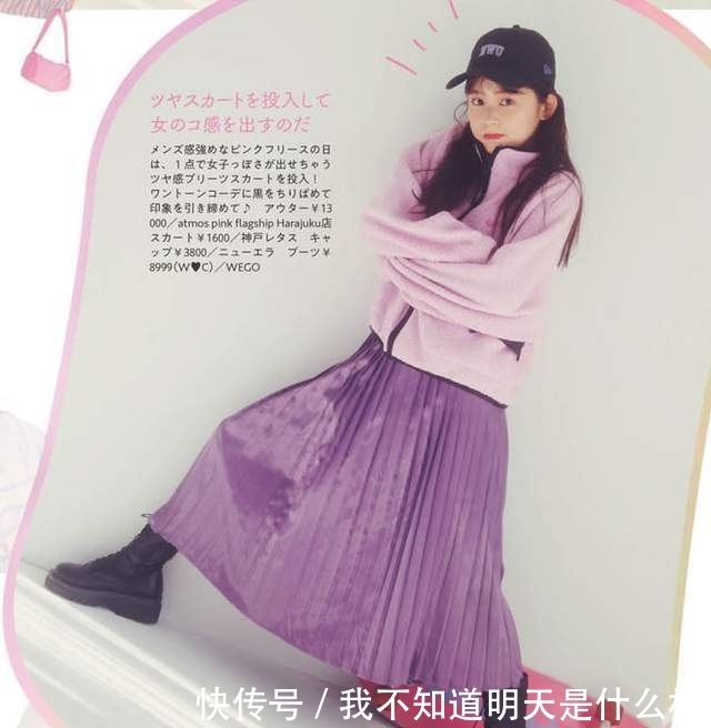 半身裙怎么穿才潮?配卫衣毛衣或毛绒外套都行,优雅休闲两不误