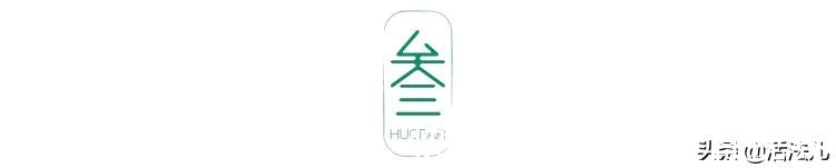 疖子|不补身体虚，一补就上火，你可能是上热下寒了，4招帮你搞定