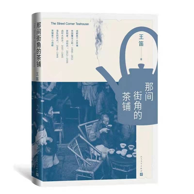 西南联大&【封面书单·十一月】如果暂不能行走在万水千山,那就先徜徉在字里行间