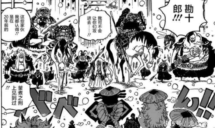 bigmom|海贼王985话马尔科大战斯慕吉有结果,bigmom继承人确定!