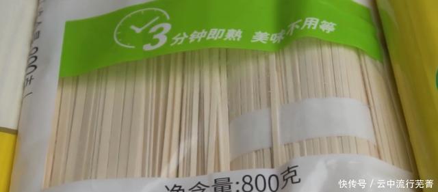 购买的时|买挂面时一定注意,包装袋上暗藏乾坤,这么多年才知道,涨知识了