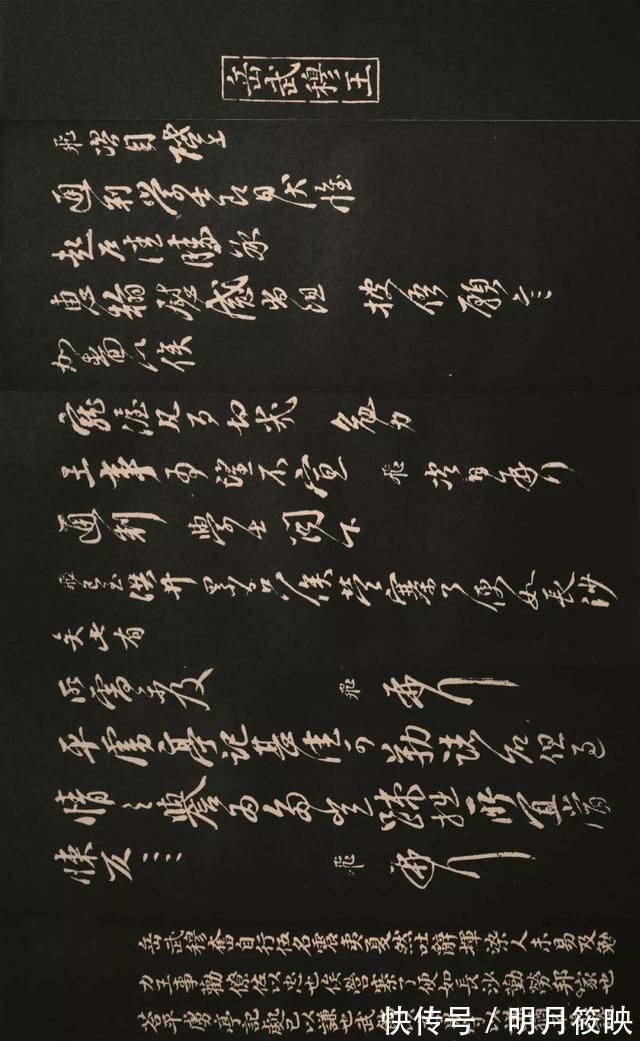 书法|黄庭坚、赵孟頫、文徵明……历史上的大书家如何学“苏字”