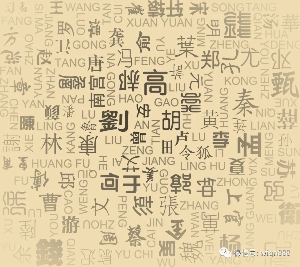 彡姐$中国有一个姓氏,非常简单,只有三笔,却没有几个人能读对