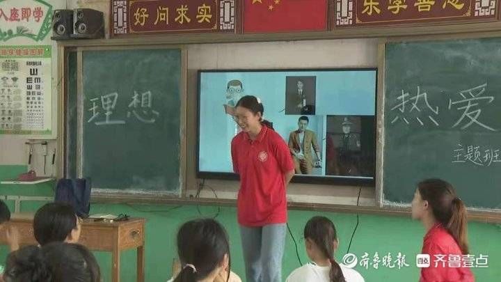 志愿者们|齐鲁师范学院大学生志愿者到牡丹区农村小学支教