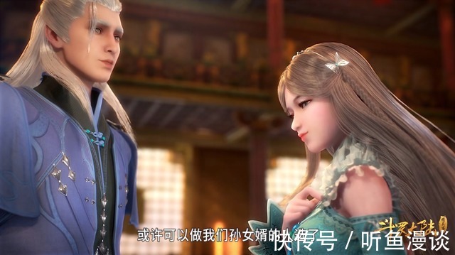 斗罗大陆|斗罗大陆:同样想招唐三为孙女婿,四人所怀心思又有何不同?