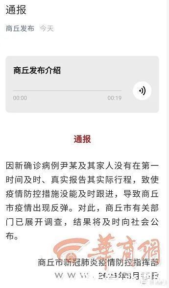 师生|西安疾控再发重要提醒!最迟今晚返回西安!各学校要求来了