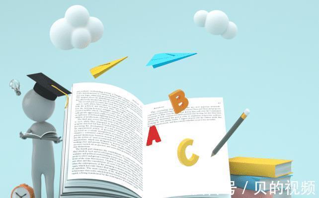 事物|培养孩子这几个习惯,不用上补习班也可以