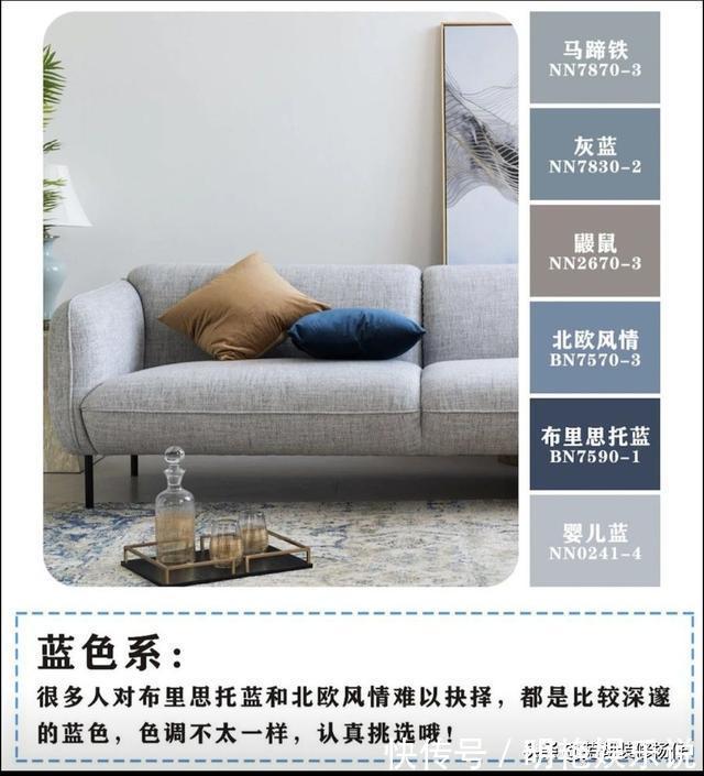 灰色系|装修墙面颜色如何搭配美观?全屋乳胶漆最佳配色方案收藏好
