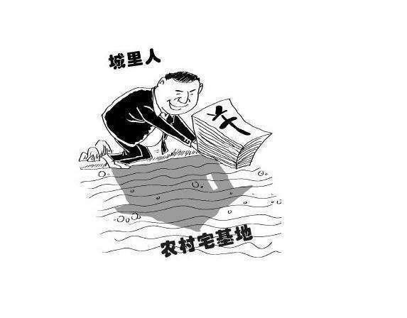农村|户口不在村里但老家有房，农村宅基地政策里，你要知道的四件事