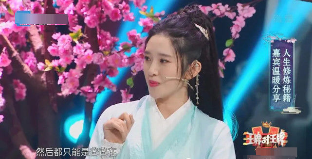 唐嫣|真尴尬!唐嫣唐艺昕节目曝老公带娃趣事,华晨宇却低头沉默不语