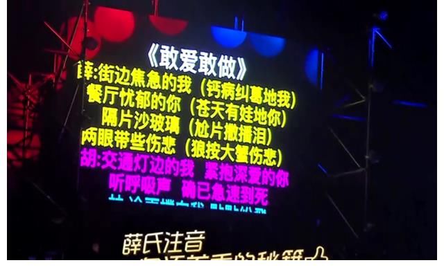 我們的歌團戰(zhàn)巔峰對決：呂方熱舞說唱齊上陣，林子祥組高2分險勝