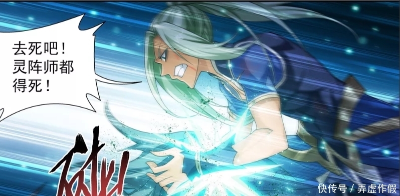 美学|大主宰:牧尘被悬赏犯称之为疯子 完美诠释暴力美学 洛璃不忍直视