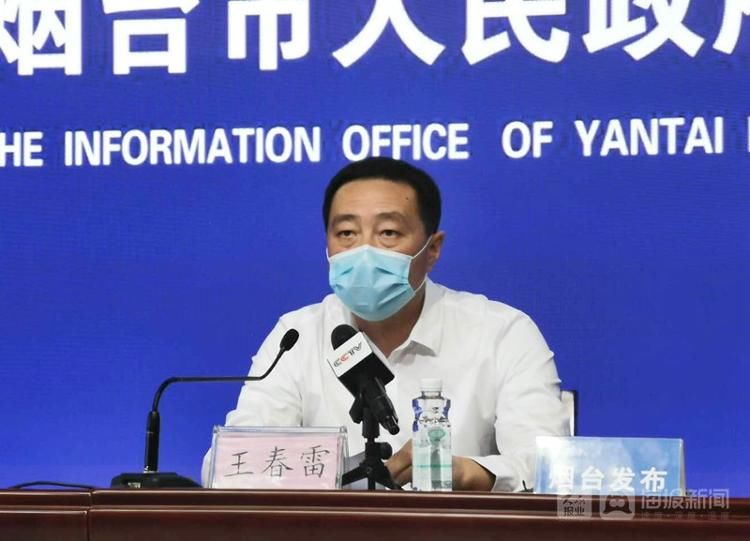 确诊|烟台发现确诊病例11例、无症状感染者2例 均生命体征平稳