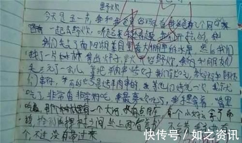 妈妈|第一名“钉子户”却考出0分试卷?妈妈得知真相后“苦练”儿子