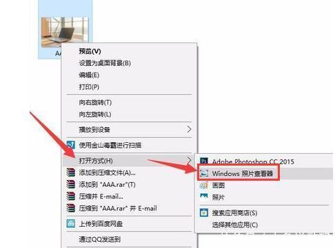 打开|tif文件怎么打开
