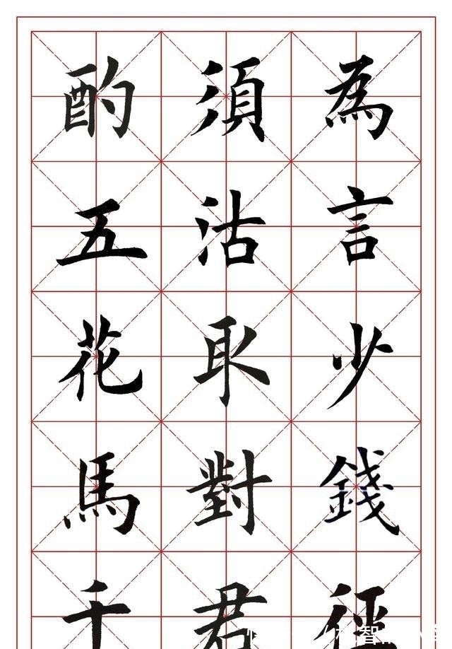 章法#田英章：学“田楷”你亏不了，4年买房买车、鸟枪换炮！