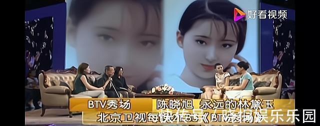 张静林$87《红楼梦》第一眼看到她,袁玫愣了,世上怎会有这么漂亮的人?