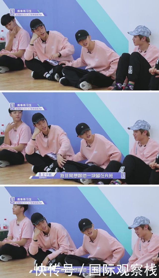 《偶像练习生》蔡徐坤王子异练习表情,“异坤”组合高甜上线