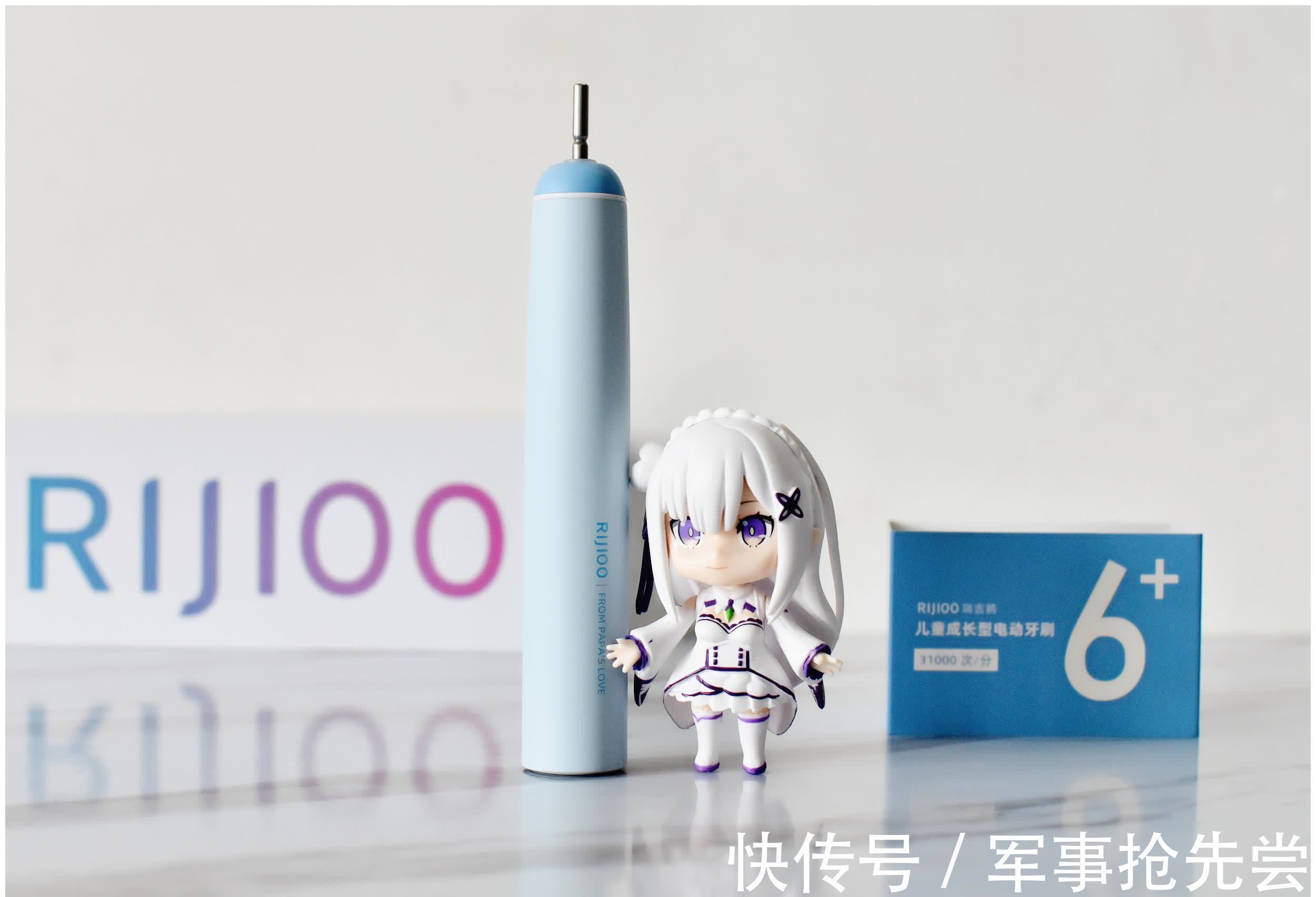 牙刷|RIJIOO瑞吉鸥儿童电动牙刷评测:分龄护齿,让宝宝更爱刷牙