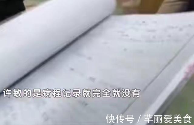 病历|杜新枝会用健康的姚策换出生窒息的郭威?这是个伪命题,前提不清