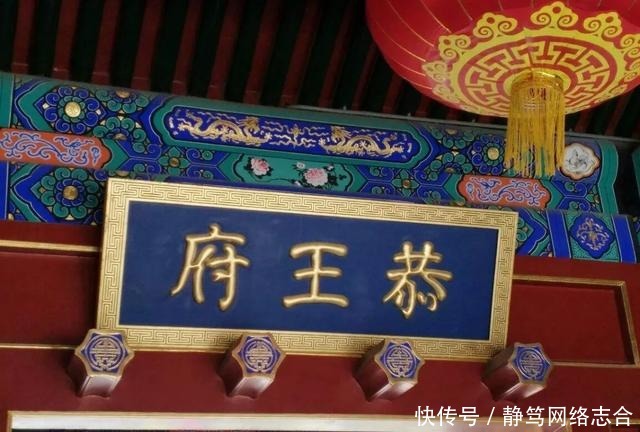 这是天下第一“福”,见者得福