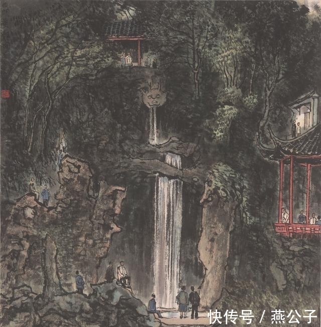 黄山!李可染山水画赏析