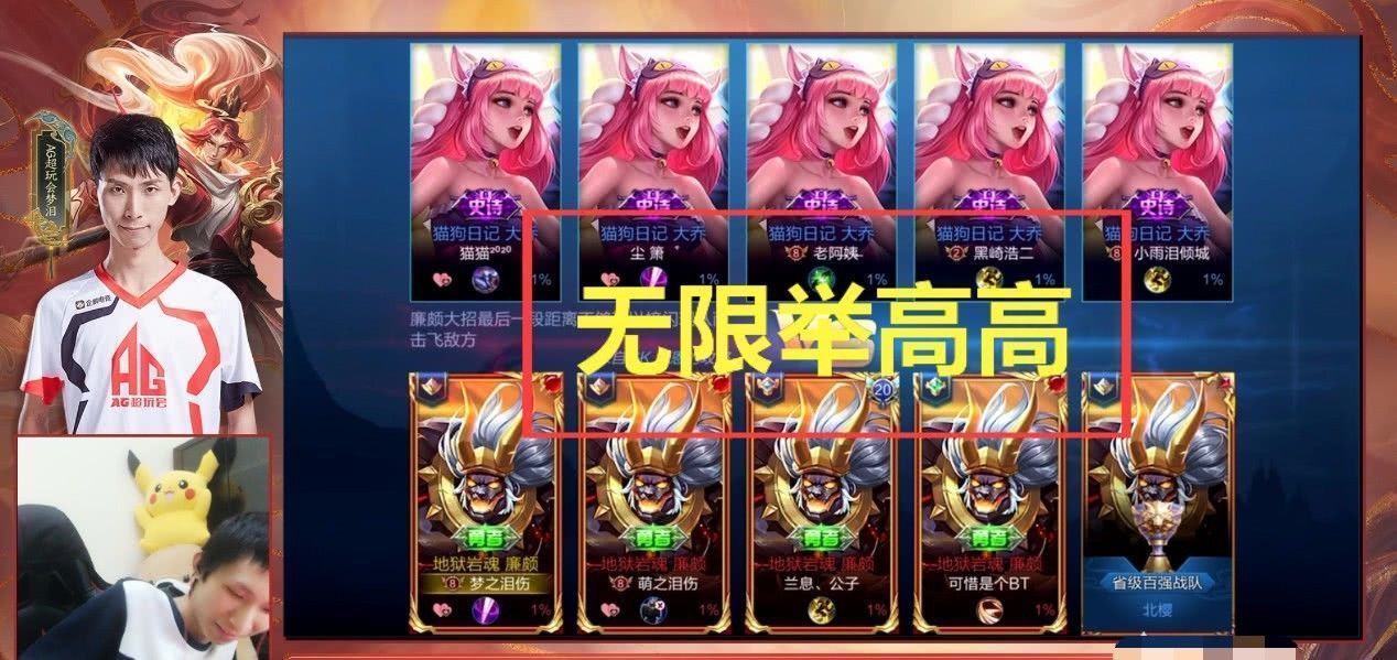 梦泪|梦泪五排玩克隆,意外发现“无限举高高”英雄,直接给目标顶到屏幕外