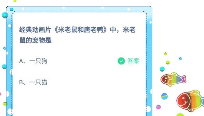 米老鼠和唐老鸭出自 米老鼠和唐老鸭出自