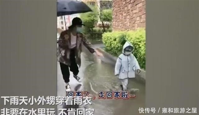 雨天|外甥雨天玩水不回家,小姨淡定跳水比谁水花大
