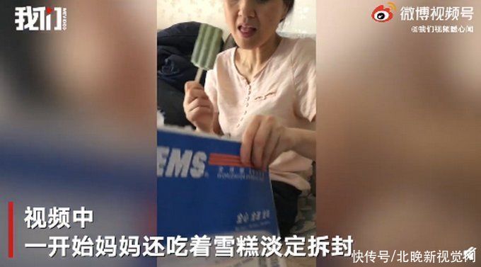 湿润|重庆一妈妈拆儿子北大录取通知书：笑着笑着眼睛就湿润了