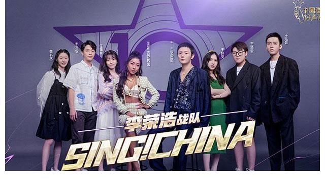 李荣浩|中国好声音：从领先3分到落后4分，唱粤语的于梓贝拯救了李荣浩