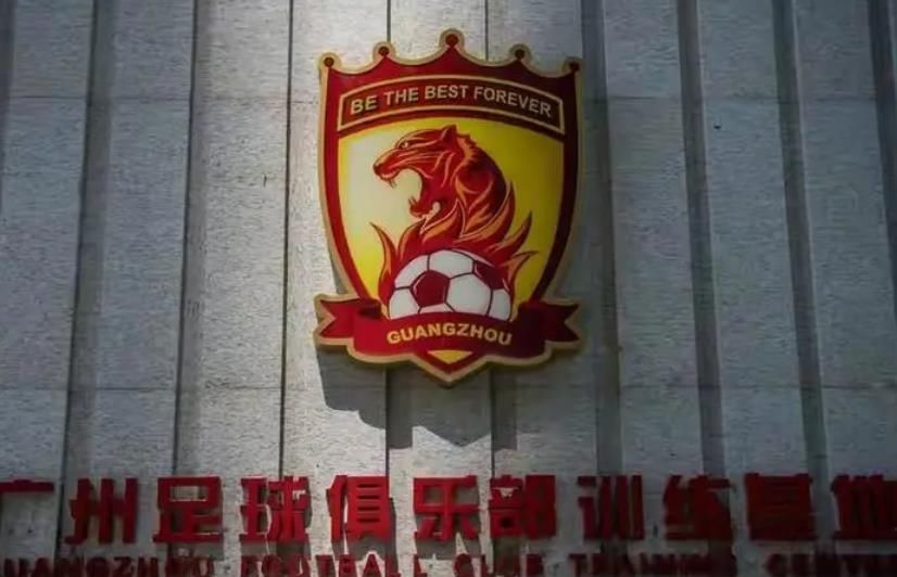 中国足球|恒大给球员吃下定心丸：直言薪水奖金一分钱不会少，只管放心踢