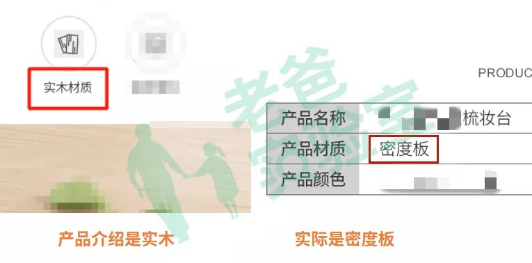 详情页|假实木，真毒源！这种坑爹实木家具，很多家庭都中招了