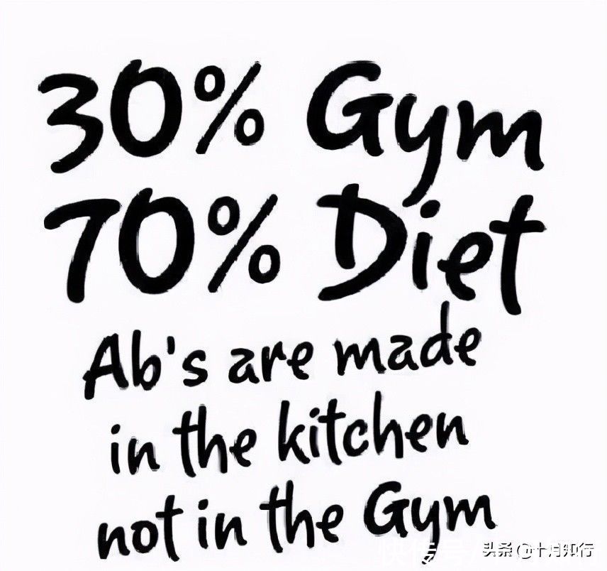 减肥|减肥期间如何对抗饥饿感？一个大原则八个小技巧，让减肥轻松些