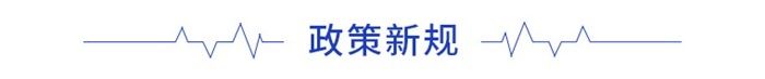 大经营管理事项|前瞻快递产业全球周报第65期:1分钟!菜鸟11.1当天物流订单超1亿 消费者下单一分钟后接到收货通知