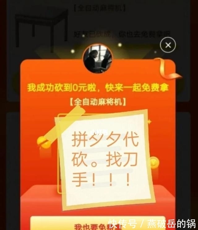 套路|为什么拼多多假货多?商家常都有哪些套路?记住4点轻松买到正品