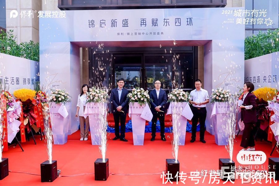 楼盘|北京朝阳高分楼盘的最新现场美图，速来围观