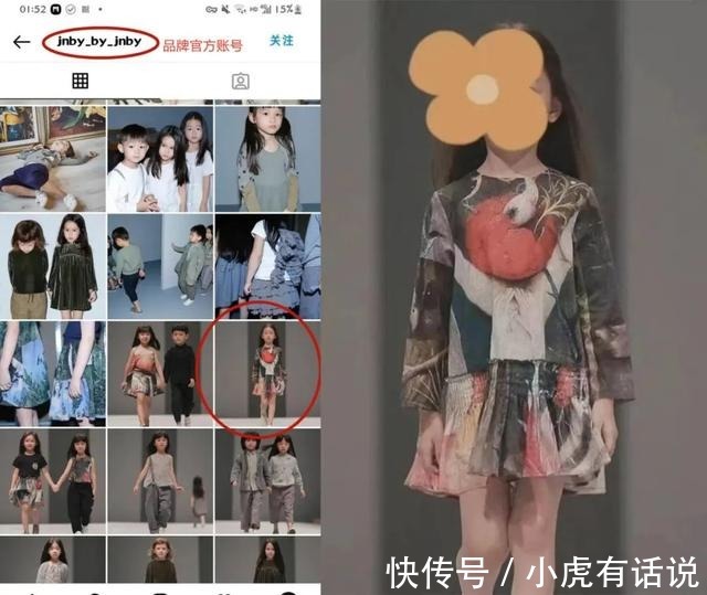 中国人#江南布衣的童装到底是有意为之,还是另有隐情?这件事绝对不简单