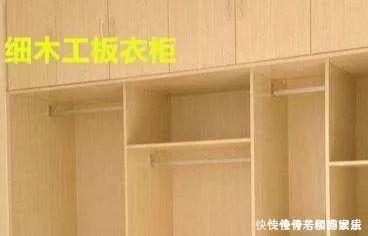 胶水|打柜子，用“免漆板”还是“木工板”？装过2套房，才知道被坑了